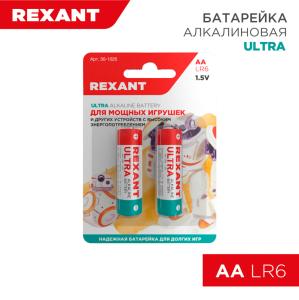 Батарейка алкалиновая ультра AA/LR6, 1,5В, 2 шт, блистер REXANT 